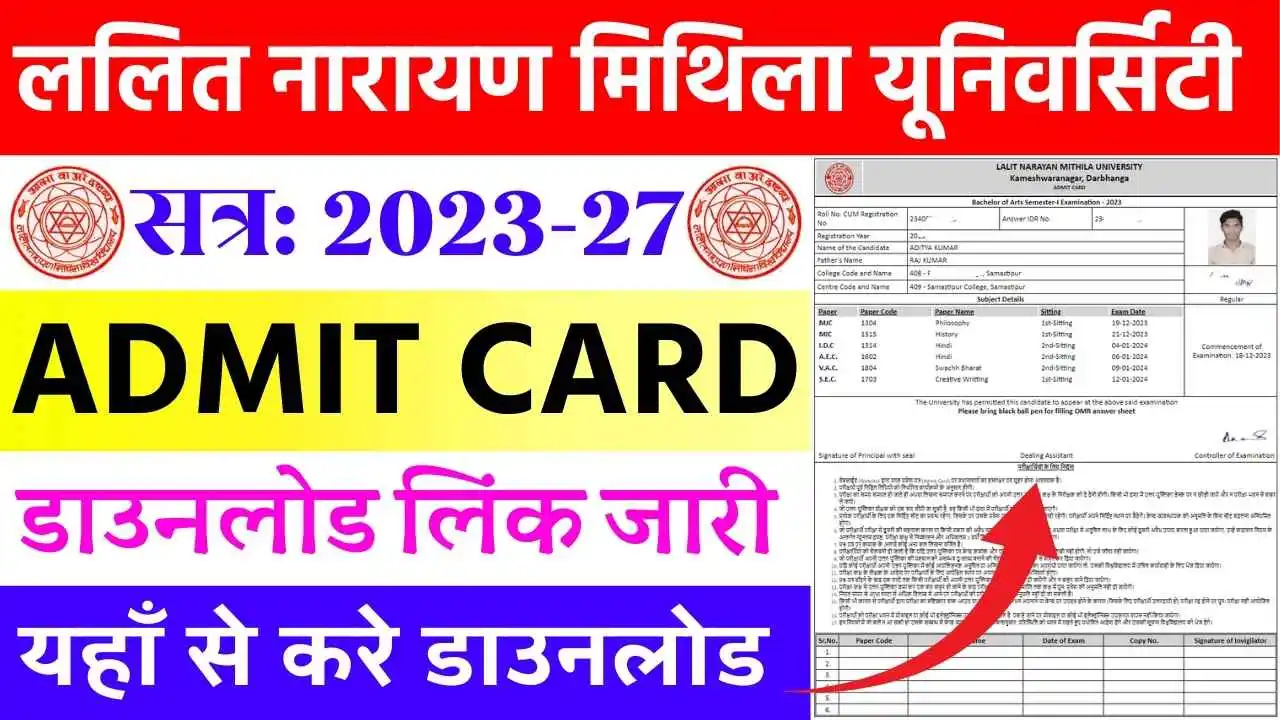 LNMU Semester 2 Admit Card 2023-27