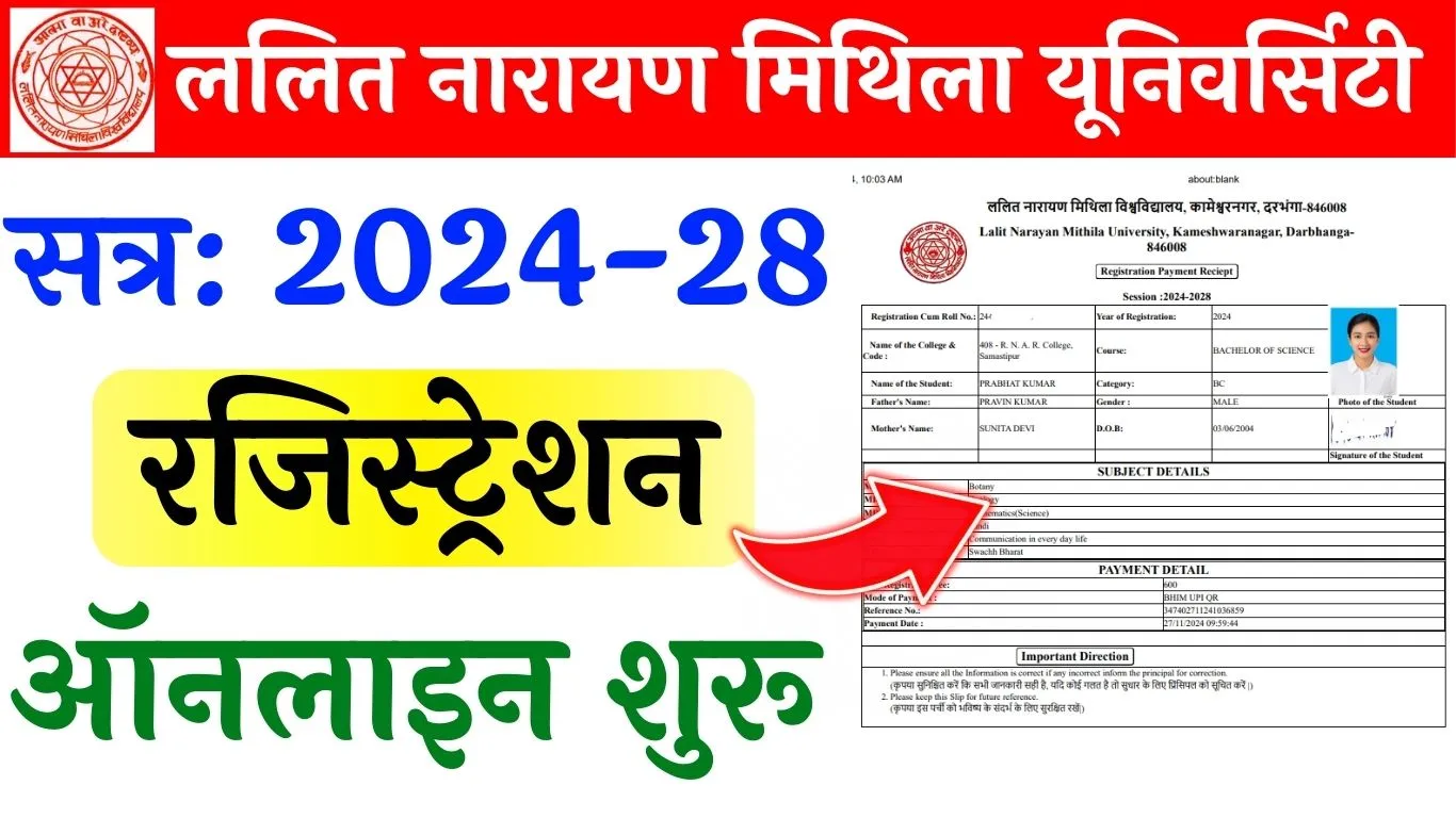 LNMU UG Part 1 Registration 2024-28